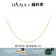翡拉拉（fellala）簡約系列耳環(huán)時(shí)尚氣質(zhì)耳釘情侶款大氣素圈耳飾生日禮物送女友項(xiàng)鏈 素鏈/項(xiàng)鏈