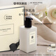 祖瑪瓏潤膚乳液 英國梨與小蒼蘭香型250ml 七夕情人節(jié)禮物 生日禮物