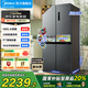 美的（Midea）冰箱雙開門多門慧鮮系列480L對開門十字門四門雙變頻一級能效大容量風(fēng)冷智能冰箱 國家補(bǔ)貼20% BCD-480WSPZM(E)