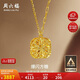 周六福爆閃方糖5G工藝黃金項(xiàng)鏈拉絲吊墜生日禮物計(jì)價(jià)A0613172 約4.12g