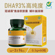 誠意高純度DHA深海魚油軟膠囊omega3增強(qiáng)中老年人記憶力備考學(xué)生補(bǔ)腦 【1瓶】實(shí)測(cè)DHA≥93%