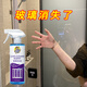 Hsiasun玻璃清潔劑衛(wèi)生間浴室水龍頭馬桶去污垢窗戶鏡子除水垢清洗清洗劑