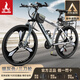 鳳凰自行車成年人男女變速自行車青少年單車越野公路車學(xué)生山地自行車 鋼架/全套軸承/建大輪胎/三刀灰 24速24寸【適合145-170cm】