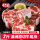 小牛紀(jì)  澳洲谷飼原切滿肉牛尾骨 凈重2斤 去皮牛肉燉煮食材源頭直發(fā)