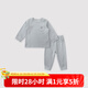 巴厘小豬（BALIPIG）【反季清倉】寶寶秋衣秋褲套裝秋冬季嬰兒加厚打底衣服男女童睡衣 冬日藍 90 cm