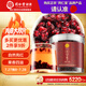 同仁堂品牌 北京同仁堂五味子150克黑龍江北五味子茶泡酒材料養(yǎng)生茶