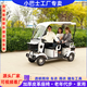 Minibusev小巴士電動(dòng)車四輪車助力車家用成人代步車電瓶車四輪E900客貨兩用 電磁剎車800W裸車+無電池+車棚