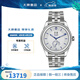 帝舵（TUDOR）瑞士手表男 駿玨雙位日歷型自動機(jī)械男士手表 42mm 送男友禮物 鋼帶白盤M57100-0001