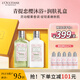 歐舒丹青提戀櫻（沐浴露+潤(rùn)膚乳各250ml）洗護(hù)禮盒套裝保濕滋潤(rùn)禮物