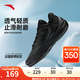 安踏（ANTA）【見山2.5 RETRO】籃球鞋男緩震耐磨舒適透氣運(yùn)動(dòng)健身訓(xùn)練鞋 基礎(chǔ)黑-4 43 (男9.5碼)