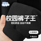 班尼路兒童褲子2025秋季新款中大童時(shí)尚運(yùn)動(dòng)衛(wèi)褲男女童戶外寬松休閑褲秋