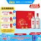 國窖1573【禮盒送禮】濃香型白酒 禮盒裝送酒具 送禮宴請純糧酒 52度 500mL 2瓶 龍騰四海 龍年禮盒