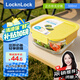 樂扣樂扣（locknlock）【清涼節(jié)】耐熱玻璃飯盒微波爐保鮮盒密封便當(dāng)盒LNG522Y_500ml