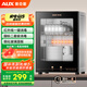 奧克斯（AUX）二星級消毒柜家用立式消毒碗柜免瀝水消毒柜 餐具大容量茶杯 高溫消毒碗柜【國家補貼】RTP50-V1