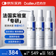巴約爾（BAILLEUL）法國小白管米諾地爾酊5%濃度生發(fā)液防脫發(fā)育搽劑 60ml*3瓶 【第二代米諾】清爽不油膩