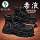 啄木鳥(niǎo)品牌馬丁靴男秋冬季2025新款厚底百搭運動(dòng)戶(hù)外登山防滑工裝鞋男靴 啄木鳥(niǎo)丨黑色丨 專(zhuān)柜高品質(zhì) 40 標準尺碼