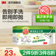 3M 思高 X4可拋式除塵紙 平板拖把替換裝 靜電除塵紙 30張cbg 除塵干巾1包【共30片】