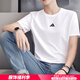 阿迪達(dá)斯 （adidas）T恤男裝2025夏季新款運(yùn)動(dòng)服跑步戶外圓領(lǐng)透氣純棉短袖男 白色/三條紋/純棉主推款 M 建議體重130-150斤