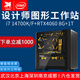 優(yōu)勝美電i7 14700K/RTX4060/T1000設計師渲染建模剪輯DIY組裝臺式電腦主機圖形工作站黑蘋果整機 【單主機】I7 13700/F/32GD4/1T RTX3060-12G游戲圖形顯卡