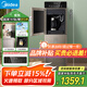 美的（Midea）飲水機家用下置式 國家補貼 沖奶泡奶 燒水壺 高端立式 加厚鈑金機身  YD1316S-X【制冷+制熱】