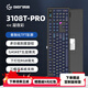 GANSS 3087TPro/3104TPro/3108TPro客制化機(jī)械鍵盤高斯三模RGB無線鍵盤藍(lán)牙2.4G有線熱插拔辦公游戲鍵盤 【新品】3108TPro凝夜彩【下燈位三模RGB】 KTT晶粉軸