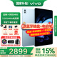 vivo Pad 5 Pro平板電腦 13英寸藍(lán)晶×天璣9400 3.1K144Hz高刷二合一游戲辦公網(wǎng)課學(xué)習(xí)PAD 12GB+512GB 春潮藍(lán) 官方標(biāo)配