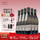 BROTTE 歪脖子紅酒法國(guó)整箱6支教皇新堡干紅葡萄酒原瓶進(jìn)口高檔送禮贈(zèng)