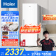 海爾（Haier）【小紅花冰柜-綻放版】290升風冷無霜小冰柜家用立式冰柜冷藏冷凍柜小冰箱BD-290WGHEGDW9國家補貼