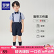 羅蒙男童演出服套裝男孩生日花童幼兒園禮服畢業(yè)服 藏青色 110