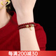 格諾曼恩朱砂手串女士原礦本命年轉(zhuǎn)運(yùn)珠雙圈多層帝王砂手鏈飾品禮物 紫金砂款 珠徑6mm