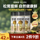松鮮鮮松茸鮮調(diào)味料125g*3瓶【0添加 松茸提鮮】代替鹽雞精味精炒菜調(diào)味