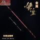 赟婭黑神話(huà)悟空游戲周邊玩具手辦齊天大圣聲控伸縮金箍棒男孩生日禮物 黑如意【直擊天命】古紅銅-95cm