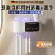 優(yōu)鵬德國智能牙刷消毒器殺菌烘干衛生間置物架子收納免打孔壁掛式電動(dòng) 【光充電】2杯-米白