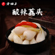 老壇子活泡菜袋裝 什錦泡菜 四川眉山泡菜東坡活泡菜 方便菜即食下飯菜 活泡菜酸辣藠頭 500g*2袋