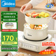 美的（Midea）電煮鍋 電蒸鍋 電炒鍋 電熱鍋 2.6L分體式 小型1-2人學(xué)生宿舍多功能鍋 泡面鍋 XZC2061 配蒸籠