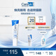 適樂膚（CeraVe）修護保濕眼霜14ml (抗皺淡化細(xì)紋黑眼圈護膚品男女通用生日禮物）