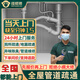 24小時同城上門全屋管道疏通馬桶疏通下水道疏通廁所地漏洗手盆洗菜池油污堵塞疏通反臭維修高壓清洗服務 全屋管道疏通-下單后分配師傅報價（訂單支持退款）
