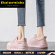 Bolomido國際奢侈品牌真皮厚底小白鞋女2025新款女鞋港風復(fù)古運動休閑板鞋 粉色 35