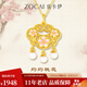 佐卡伊七夕禮物桃花鎖包黃金吊墜琺瑯彩鑲嵌珍珠鈴鐺足金錦鯉金鎖如意鎖 D11034珍珠桃花鎖 約1.99g 多退少補(bǔ)