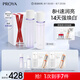 珀萊雅光學(xué)套裝恒光水乳套裝爽膚水+乳液護膚品套裝禮盒 化妝品生日禮物