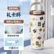 象普（SHINPUR）大容量冰霸杯學(xué)生上學(xué)專用保溫杯健身補(bǔ)水雙飲杯陶瓷內(nèi)膽水杯便攜 咖色禮物880ml【大容量冰霸杯】