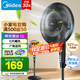 美的（Midea）電風(fēng)扇家用風(fēng)扇 落地扇 立式輕音節(jié)能強(qiáng)風(fēng)電扇 宿舍降溫循環(huán)柔風(fēng)自然風(fēng)桌面小風(fēng)扇 【7葉低噪】SAF35MA