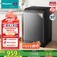 海信（Hisense）波輪洗衣機全自動 12.5公斤超大容量波輪健康活水洗 變頻電機一級能效 WT125N3Q 以舊換新家電補貼