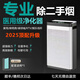 兦亾米家用空氣凈化器除二手煙殺菌甲醛灰塵異味辦公室桌面去吸煙排煙神器棋牌室內麻將館臥室抽煙機除苯 【吸煙必備】超大吸力除煙+負離子凈化+升級濾網