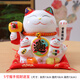 電動(dòng)小號搖手招財貓擺件陶瓷家居店鋪開(kāi)業(yè)禮物自動(dòng)招手發(fā)財貓 5寸搖手招財進(jìn)寶