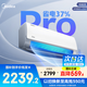 美的空調(diào)酷省電掛機(jī)1.5匹新一級(jí)能效變頻冷暖家用臥室 壁掛式 空調(diào)掛機(jī) 防直吹 國家補(bǔ)貼20% 以舊換新 大1.5匹 一級(jí)能效 酷省電pro
