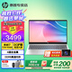 惠普（HP）星Book 14/15 Pro【旗艦新品酷睿i7】輕薄本便攜高性能筆記本電腦大學生商務(wù)辦公全能設(shè)計本 12核酷睿i7丨銳炬顯卡丨金屬丨星15 【80%選擇】16G內(nèi)存丨1T高速固態(tài)丨升級