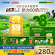 飛鶴星飛帆卓睿嬰兒配方奶粉2段(6-12月) 750g*6【28天新鮮】育兒補(bǔ)貼