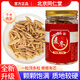 北京同仁堂麥冬中藥材特級麥門冬茶無硫四寶茶原料煲湯泡水熬煮滋補養(yǎng)生茶 [精選]500g(250g*2罐) 特級麥冬
