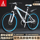 鳳凰（Phoenix）山地自行車(chē)成人學(xué)生青少年12到18歲變速城市賽車(chē)騎行單車(chē)全軸承 白藍輻條-高碳鋼-全軸承 24寸 適合145-165CM 24速頂配版